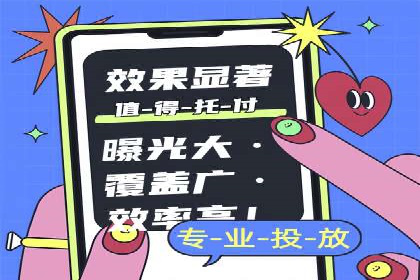 竞价推广开户实战经验总结