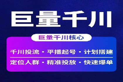 百度竞价账户搭建与优化实战案例